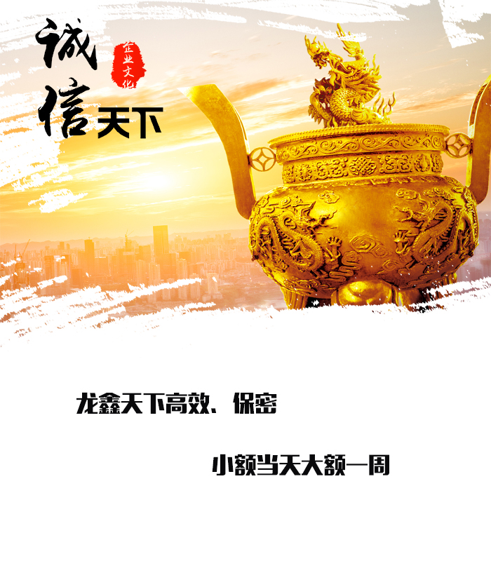 黄龙要债公司